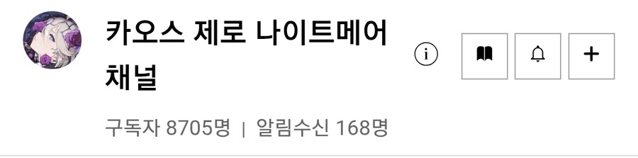 속보) 카제나 챈 주딱 없음_1.jpg