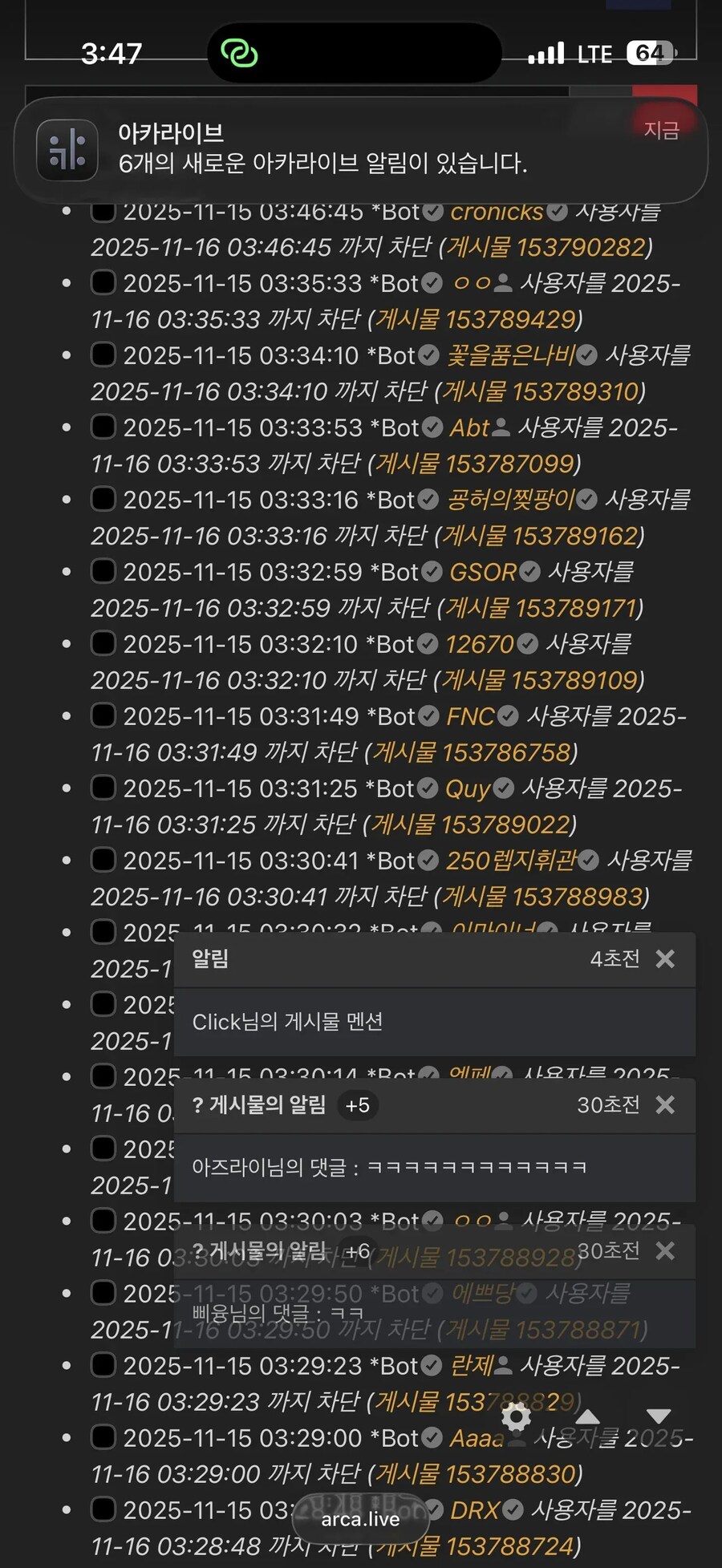 속보) 아카라이브 카제나 챈 영자개입 증거나옴_1.jpg