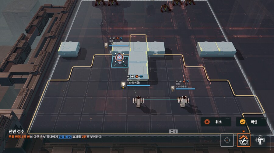 패러독스 훈련 4지역 공략 팁_7.png