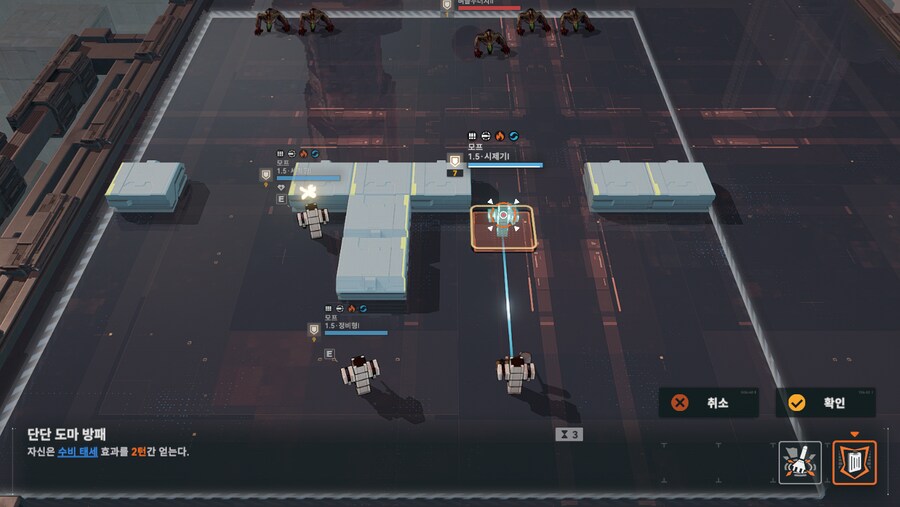 패러독스 훈련 4지역 공략 팁_8.png