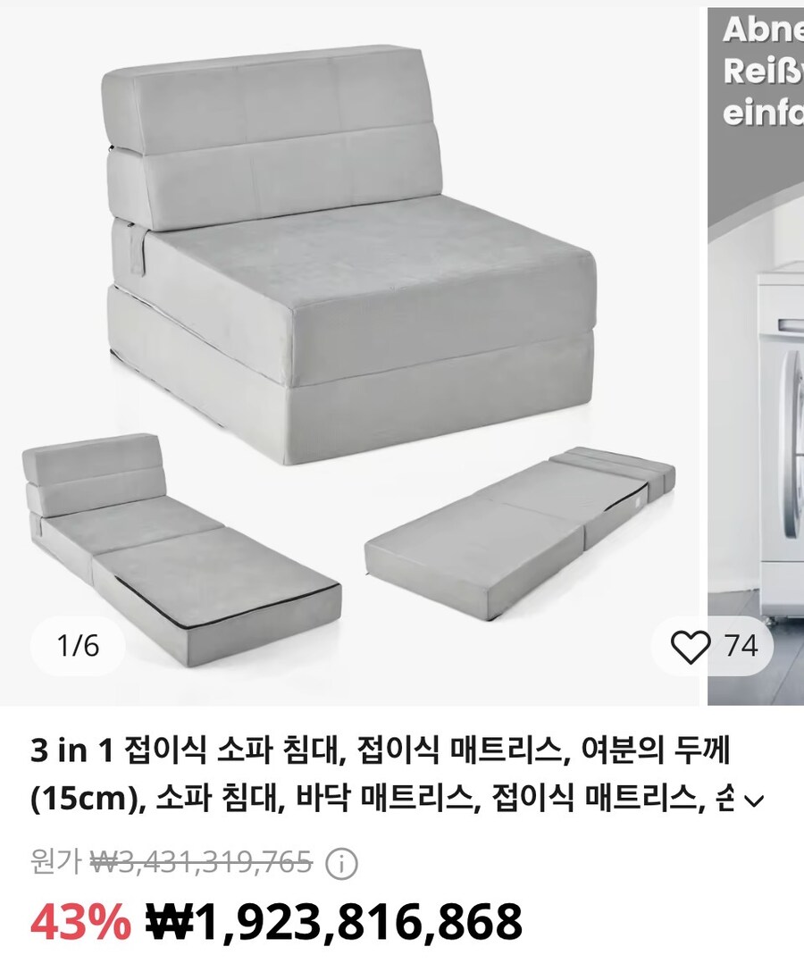 돈이 없어서 매크리스도 못사네_1.jpg