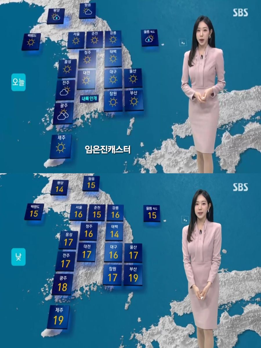 주말, 완연한 늦가을 날씨(평년보다 포근, 내륙 안개)_3.jpg