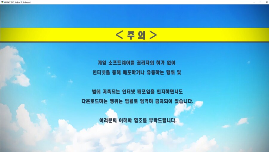 아키바스트립2 스팀판 하시는 분있으신가요?_1.jpg