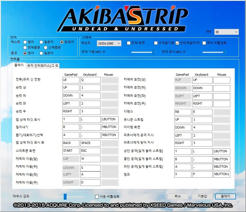 아키바스트립2 스팀판 하시는 분있으신가요?_3.jpg