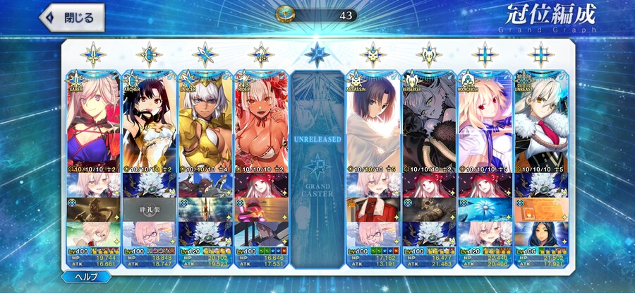 이제 토네리코만 주면 완성_1.jpg