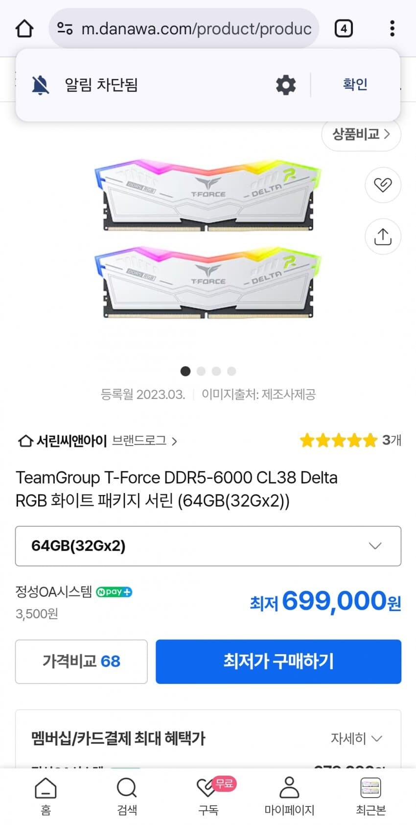 삼성, 메모리 칩 부족 심화로 최대 60%까지 가격 인상_1.jpg