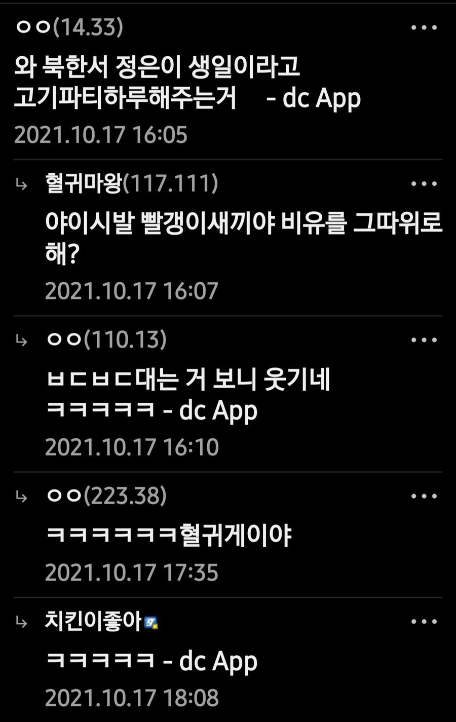 NC)리니지도 사람 사는 세상이다.jpg_2.jpg