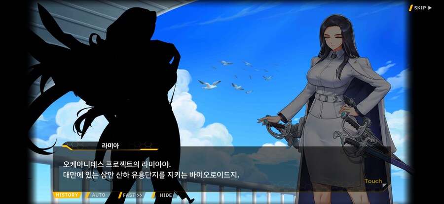 라오) 라미아가 나온 만화인데 님프가 언급된 이유_2.jpg