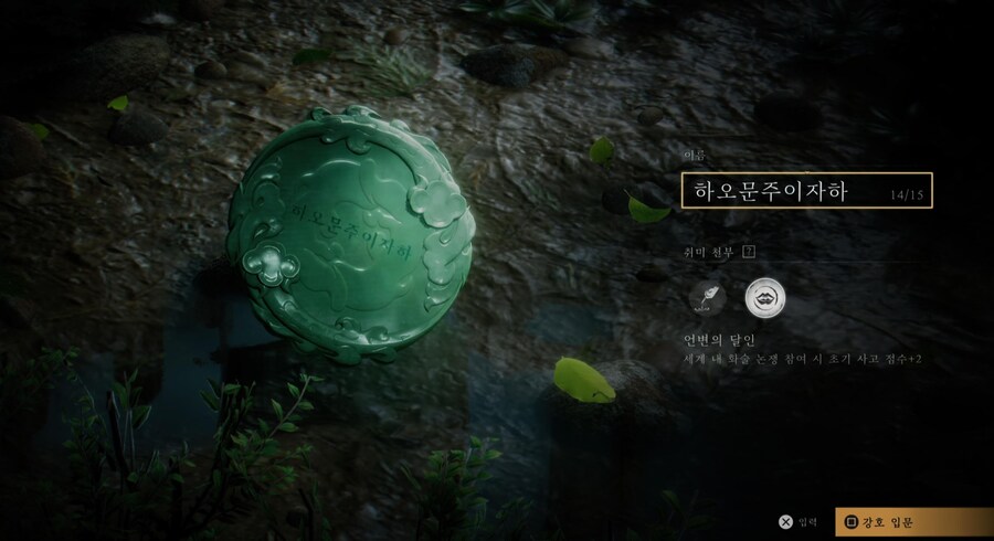 광마회귀 이자하 커마(웹소설버전)_3.jpg