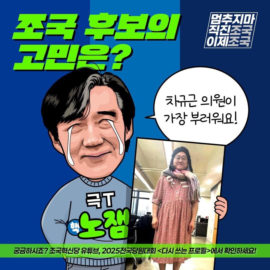 국회의원의 가을동화_1.jpg