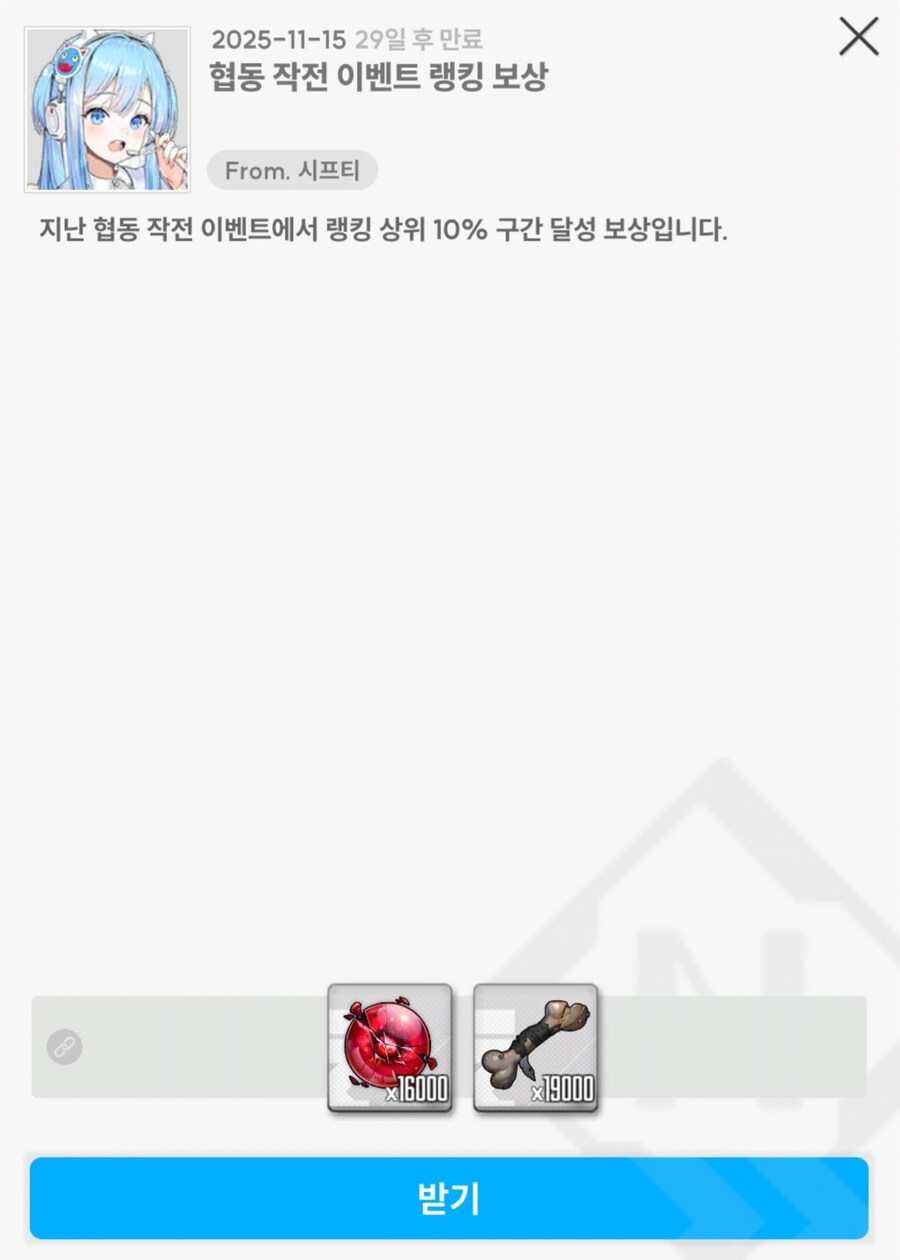 니케) 음... 테이스티..._1.jpg