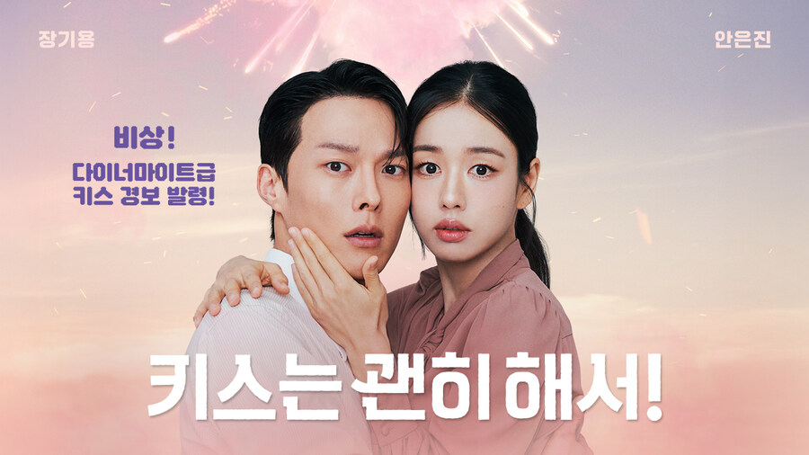 케데헌 지나서 이제는 조용한(?) 한류 컨텐츠 근황_3.jpg