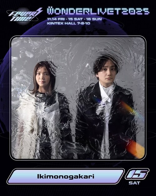 [인터뷰] '내한' 이키모노가카리 "애니메이션 곡 많이 선보일 것"_1.jpg