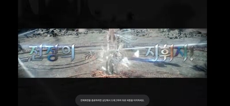 아이온2 공식 캐릭터 소개 근황_5.jpg