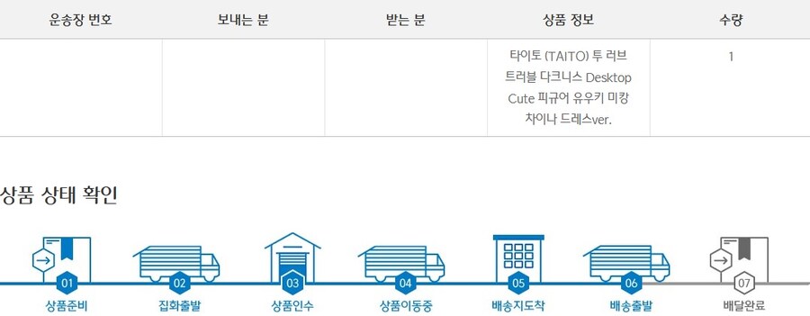 오늘 배송 예정인...!!_1.jpg