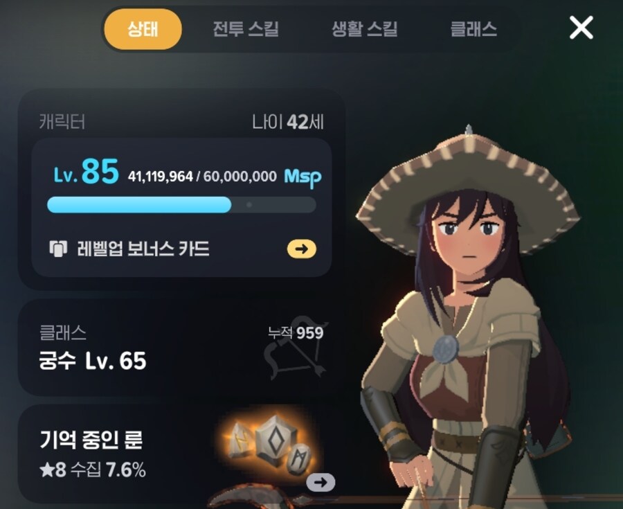 마비m) 한창 귀여울 나이, 31살_2.jpg