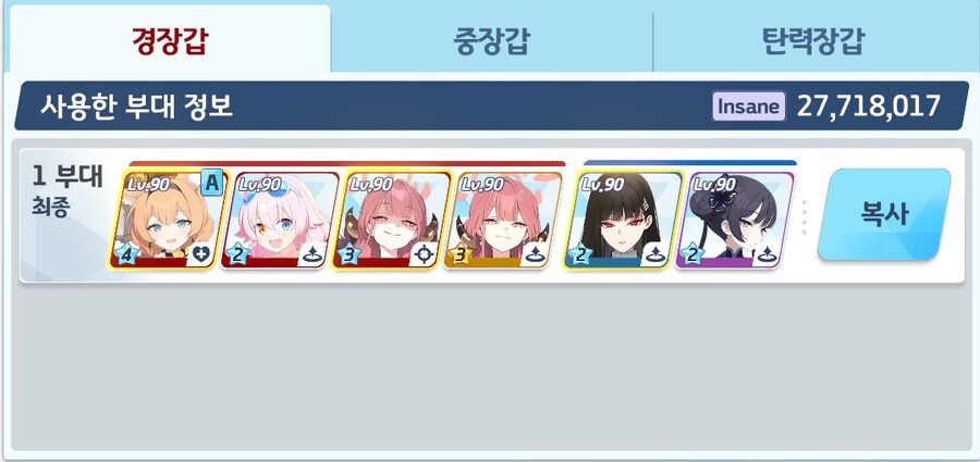 이번 대결전은 여기서 졸업입니다_1.png