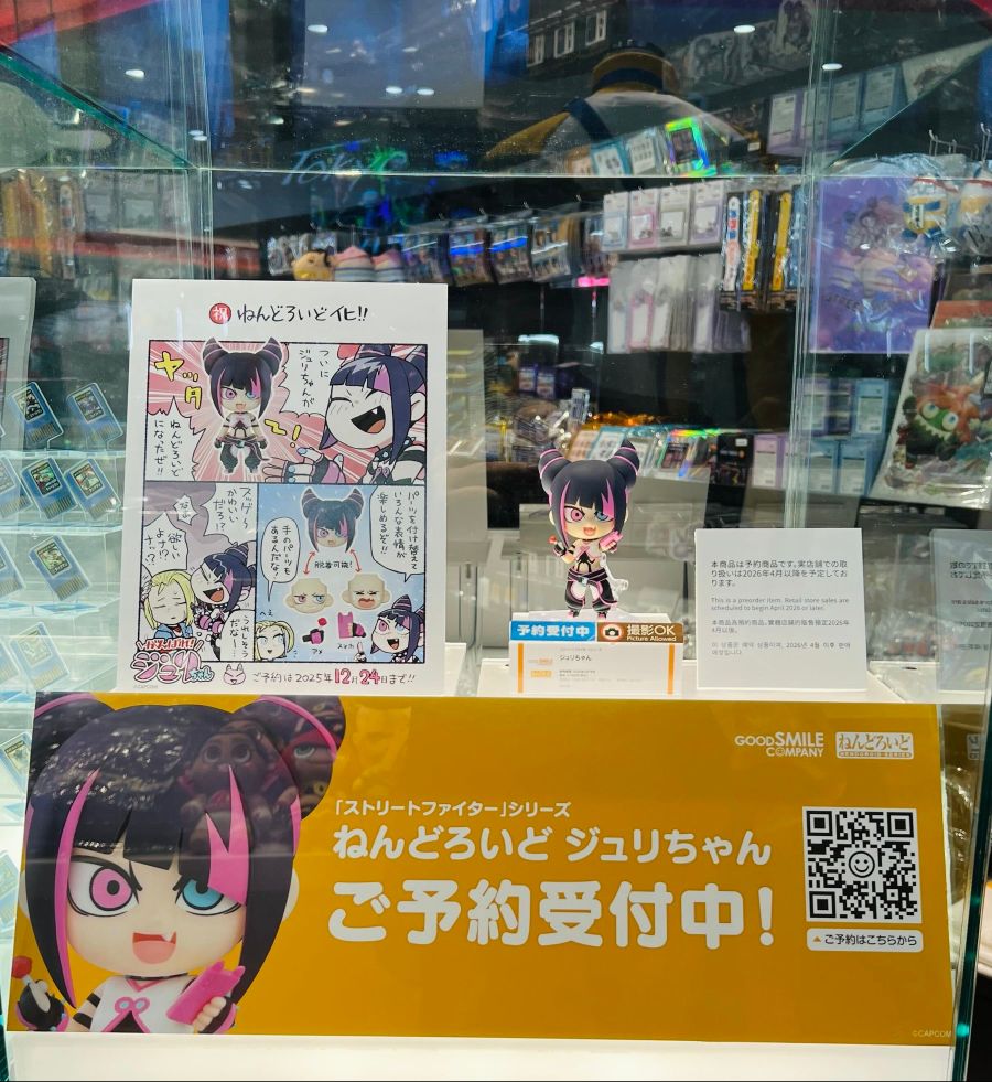 [굿 스마일] 넨도로이드 스트리트 파이터 6 - 쥬리 전시 사진_1.jpg