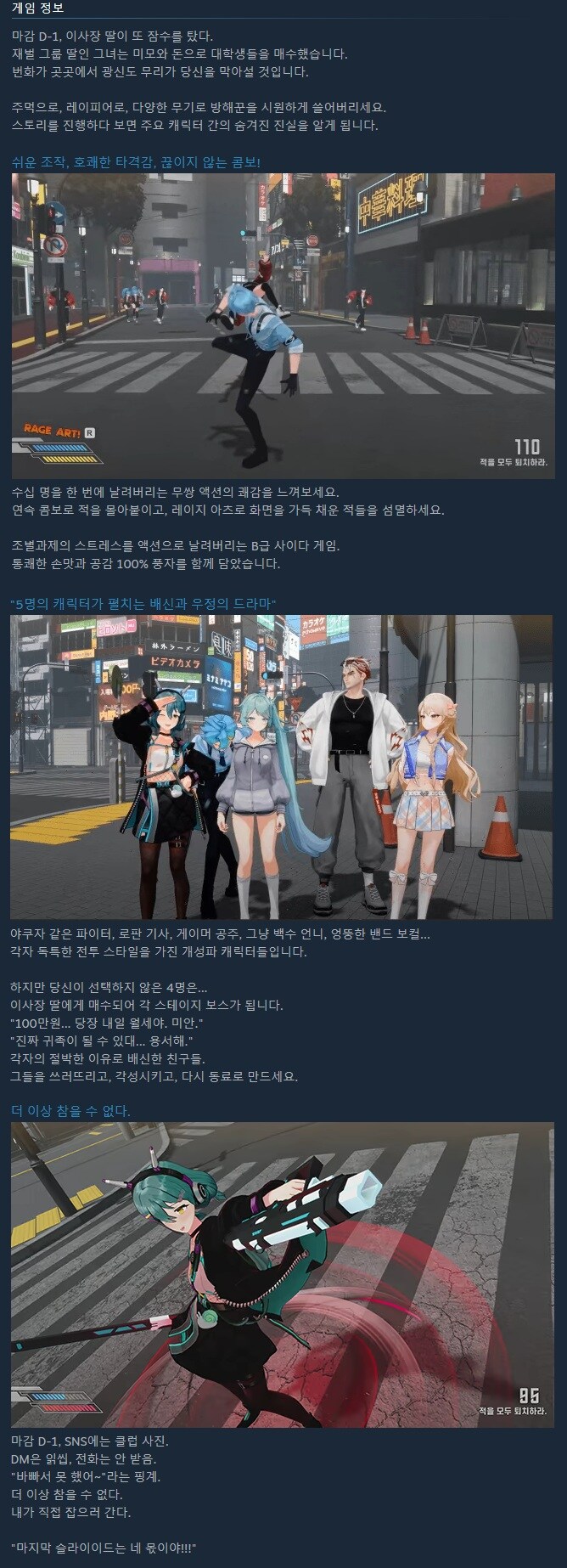 마지막 슬라이드는 네 몫이야 - 첫번째 게임PV_3.jpg