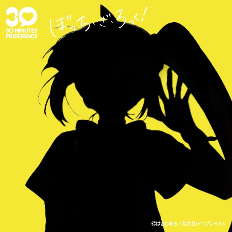 30 MINUTES PREFERENCE 이지치 니지카 실루엣 예고_1.jpg