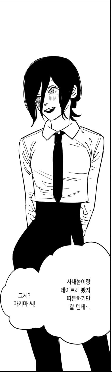 "인간 부스러기"_1.jpg