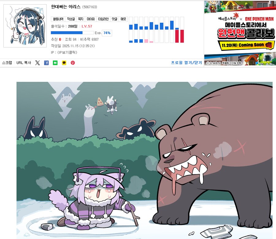 버튜버) ?? 방금 뭐여_2.png