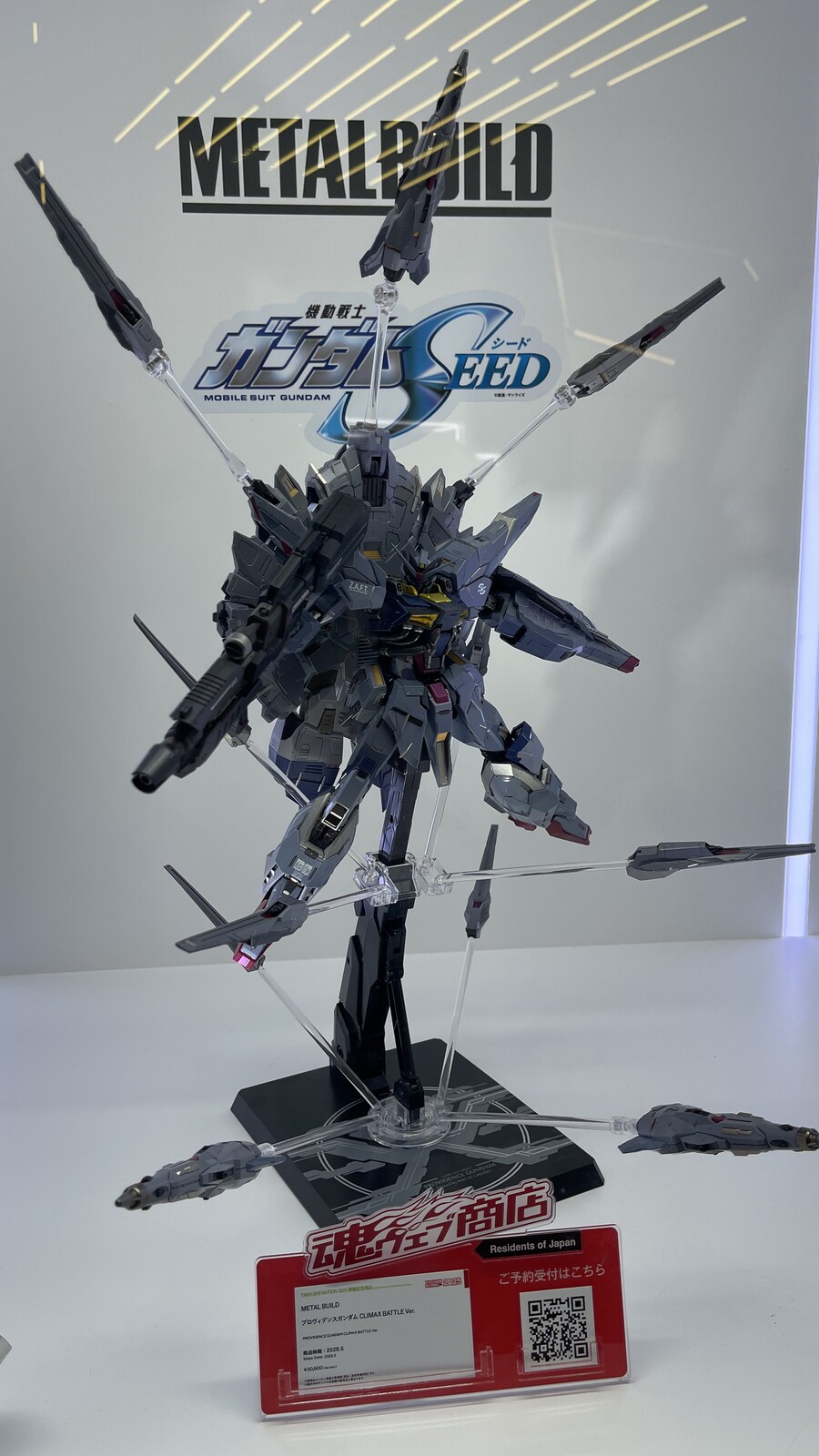 [타마시네이션2025]그외의 메탈빌드_26.jpg