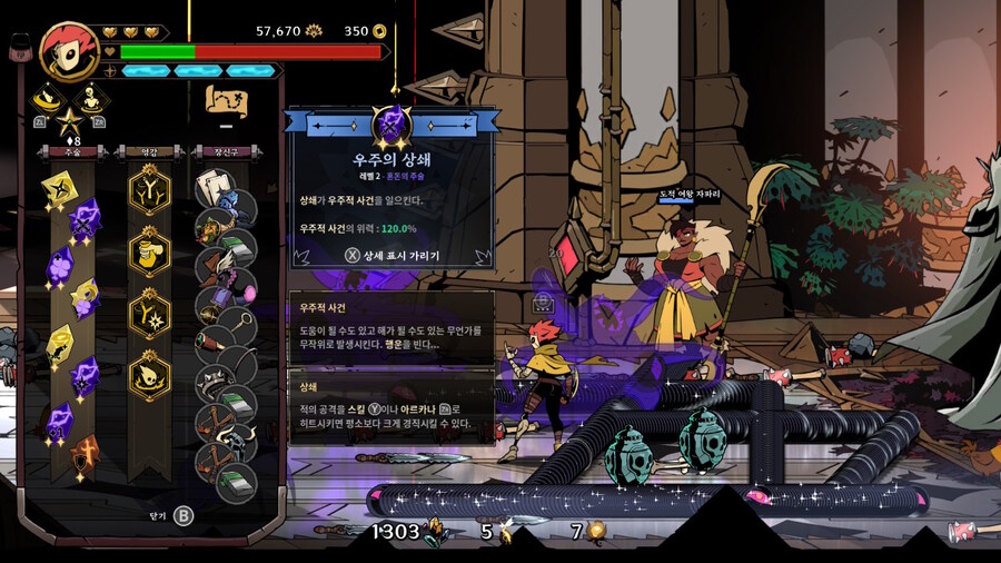 우주 빌드 갔다가 막판에 튕겼네요_2.jpg