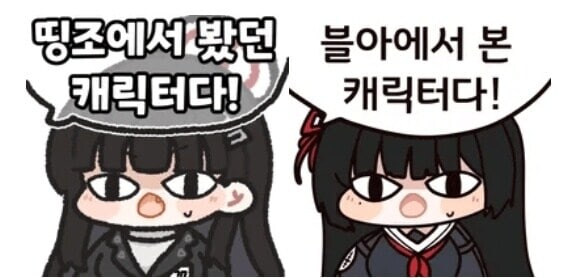 여고생허벅지 vs 로리토끼퍼리_3.jpg