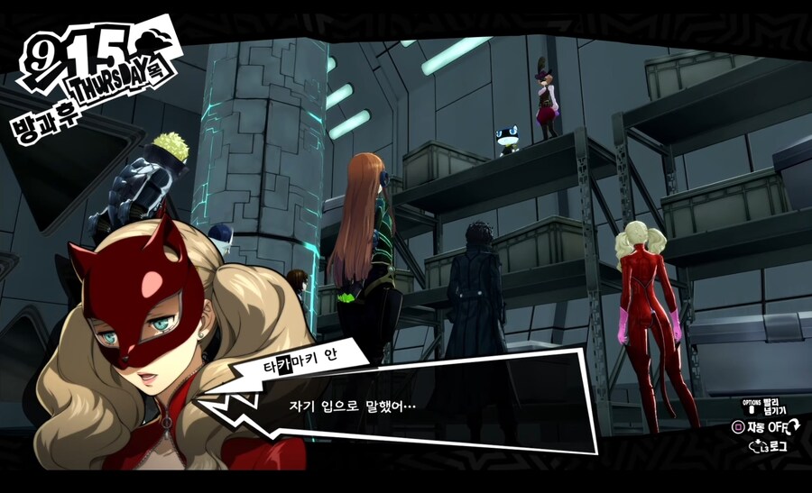 자기입으로 ●□♤한 사람이라고 말하면 절대로 아님_5.jpg