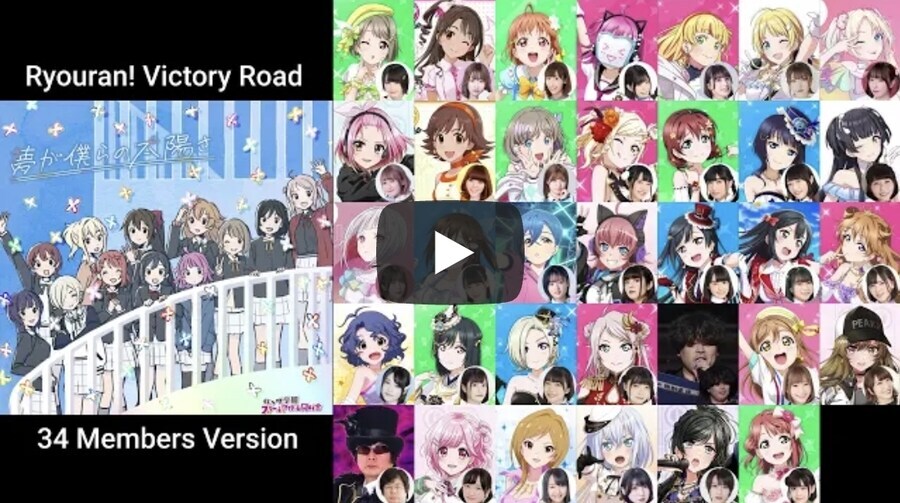 러브라이브) 요란 빅토리 로드 바리에이션이 많구나_1.jpg