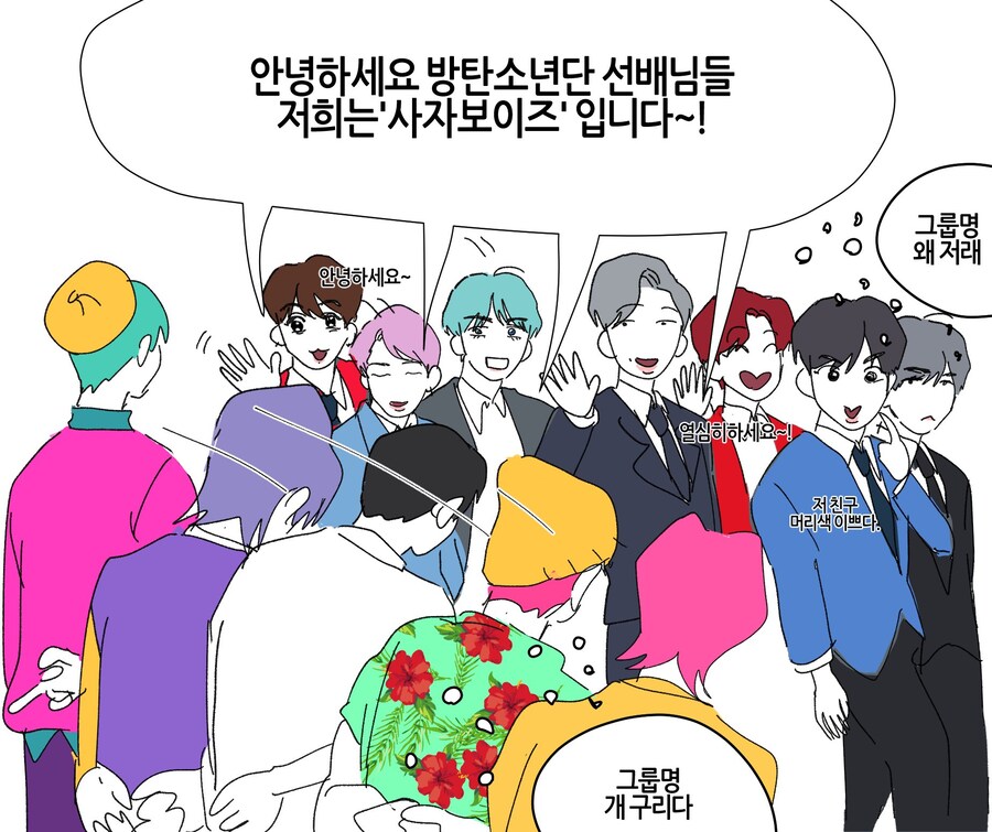 케데헌) K직장인들의 비애_1.jpg