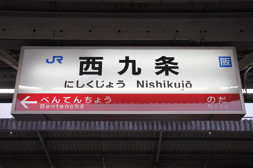 내마음대로 3박4일 교토 체류기 2일차 2부 (2024.06.21.)_47.jpg