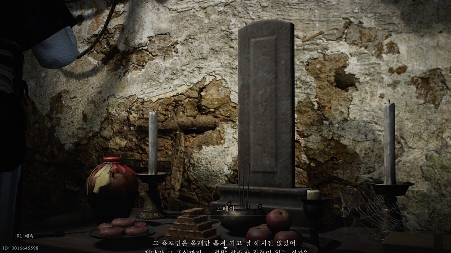 연운) 플스버전 자막 밀림._1.jpg