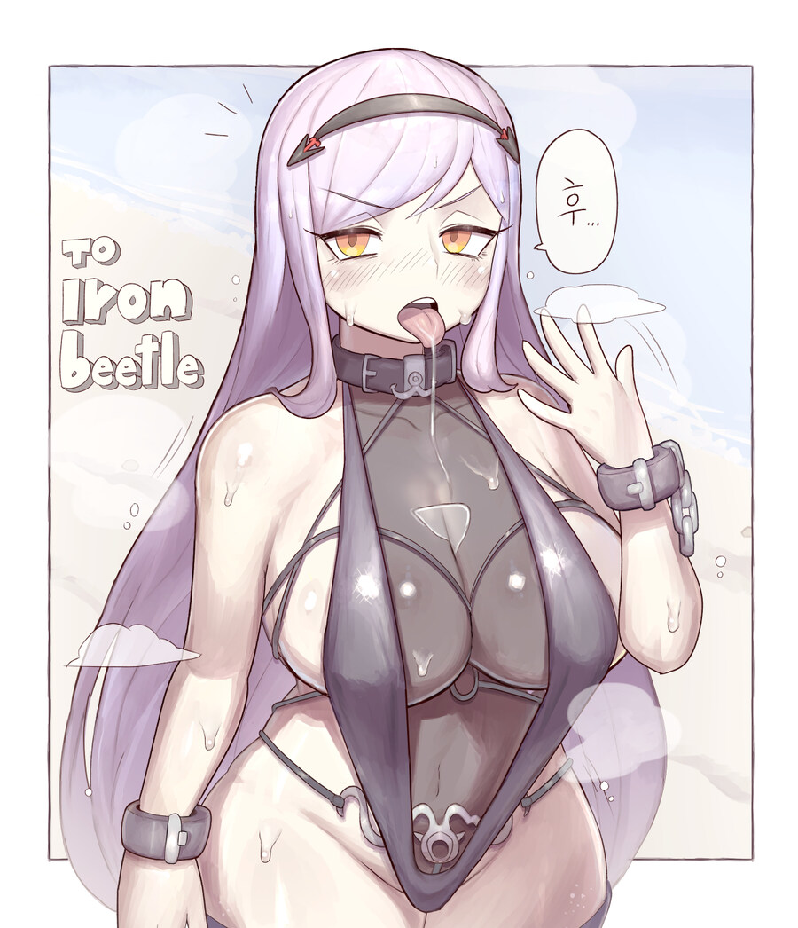 라오)많이 더운 리리스_1.jpg