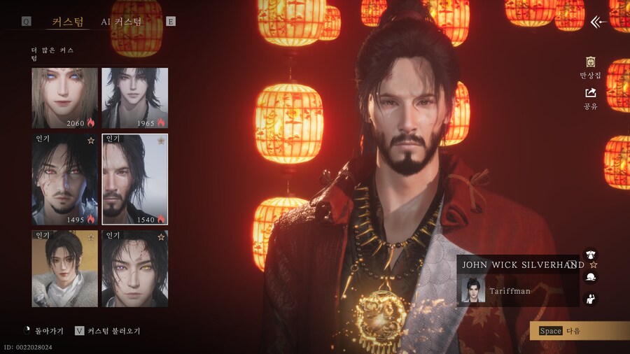 운연)초반 해보는데 퀄은 좋네.._1.png