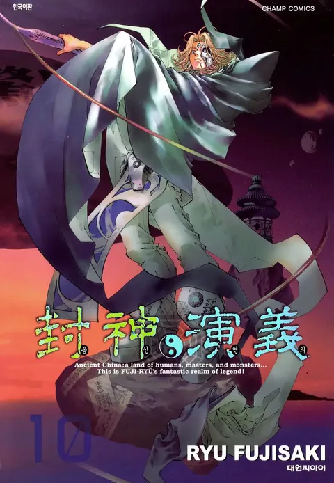 봉신연의) 중간보스치곤 엄청난 포스를 보여준 캐릭_1.webp