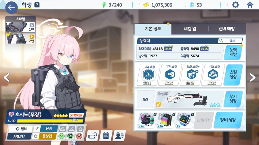 무시노 인연 50_1.png