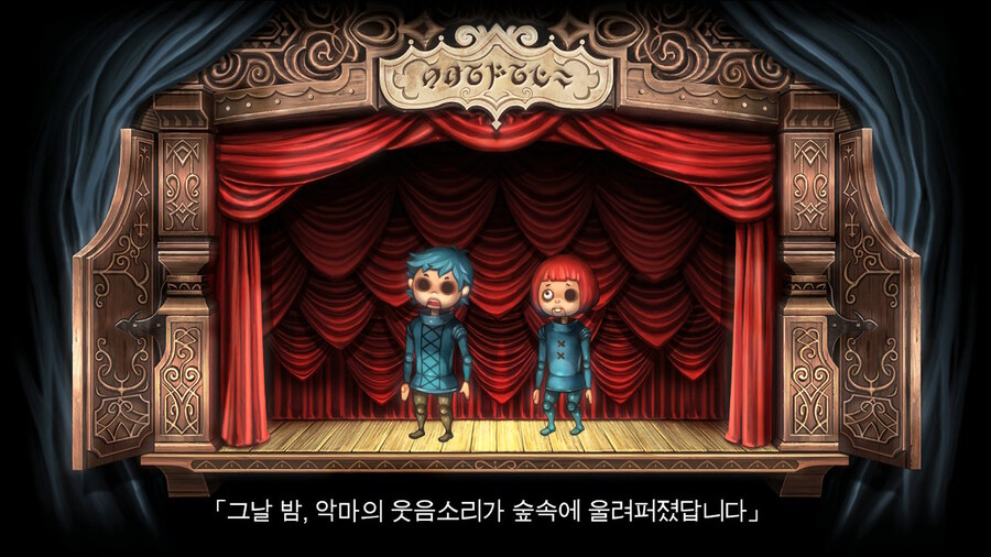 매운 동화 루프란 미궁과 마녀의 지하여단(데이터 주의)_371.jpg