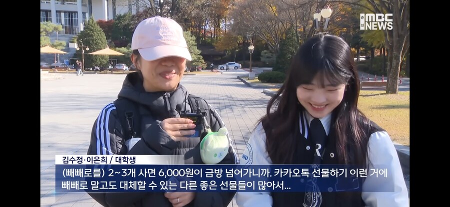 빼빼로데이 근황_5.jpg