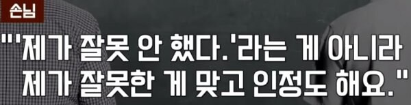 가방 놓고 간 손님, 무단침입 해놓고 "선처 없다는 거죠?"_22.jpg