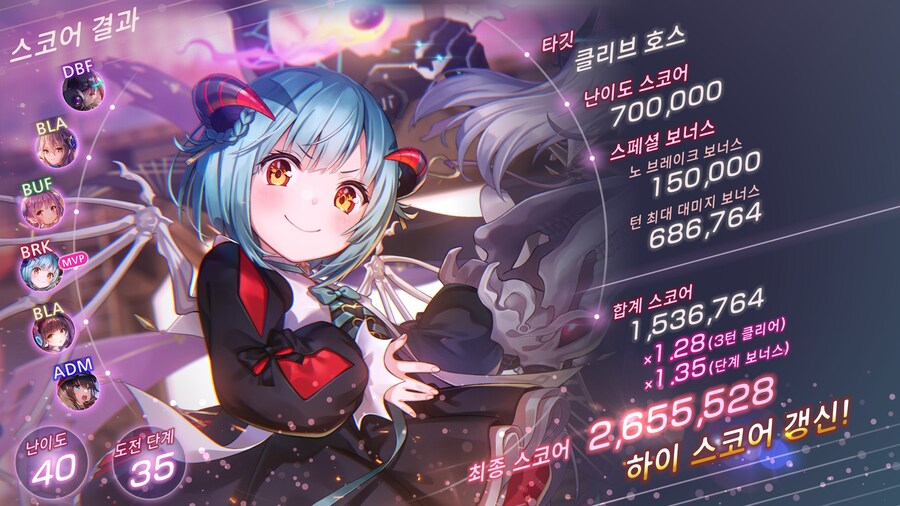 스코어 어택#85, 86_1.jpg