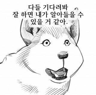 가방 놓고 간 손님, 무단침입 해놓고 "선처 없다는 거죠?"_30.jpg
