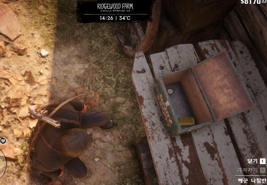 먹을수 없는 금괴?_2.png