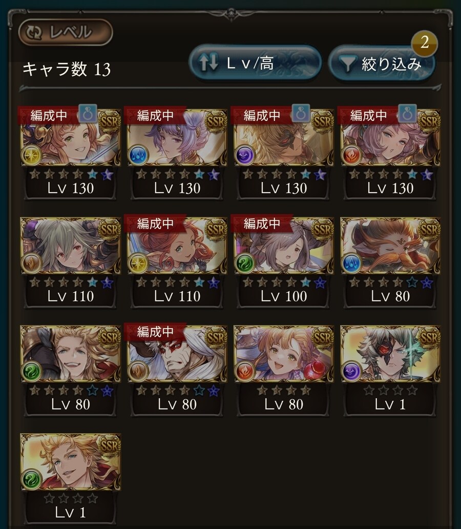 그랑블루)아직 3개나 남았네_2.jpg