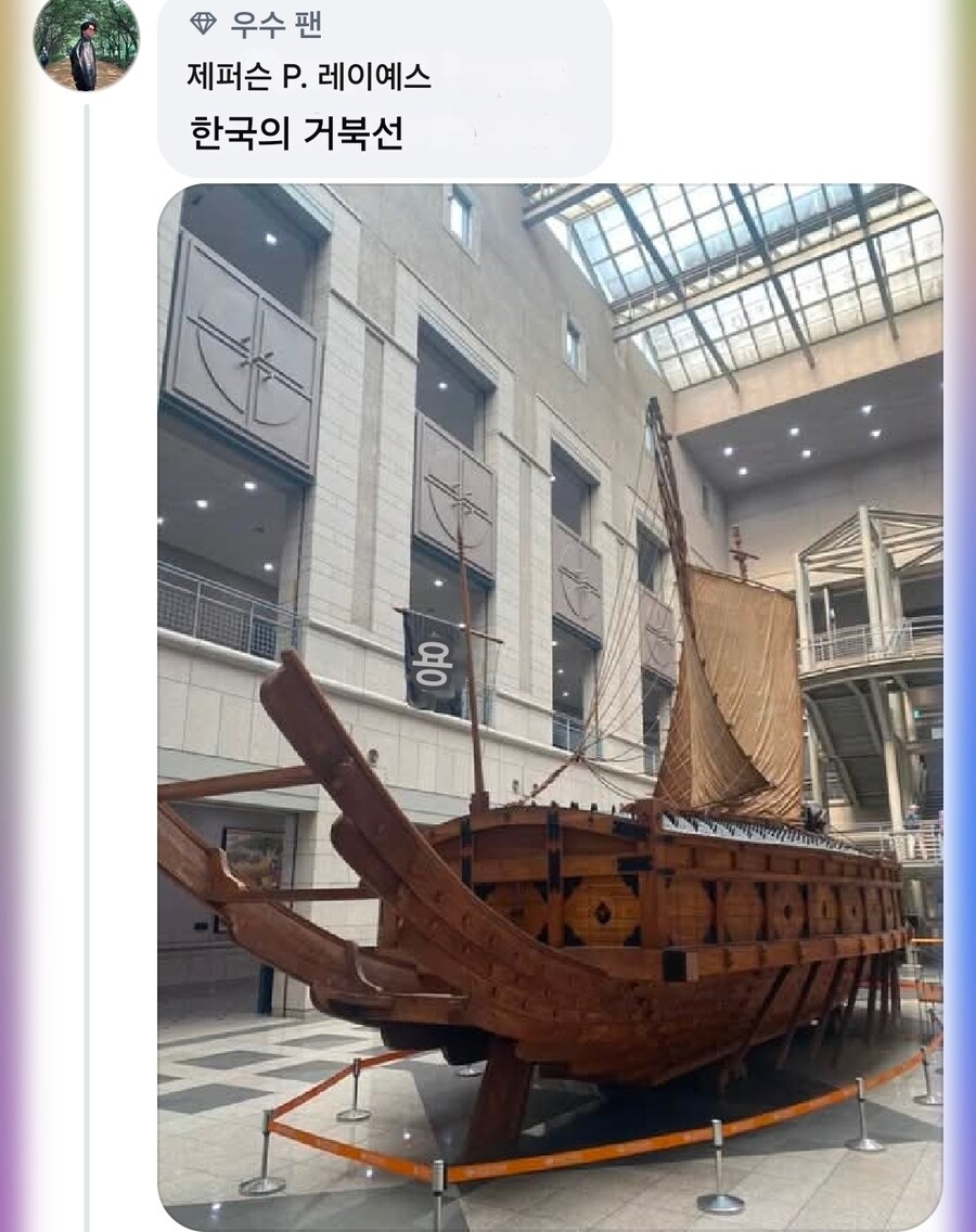 해외에서 만든 거북선 CG 영상에 달린 댓글들.jpg_4.jpg
