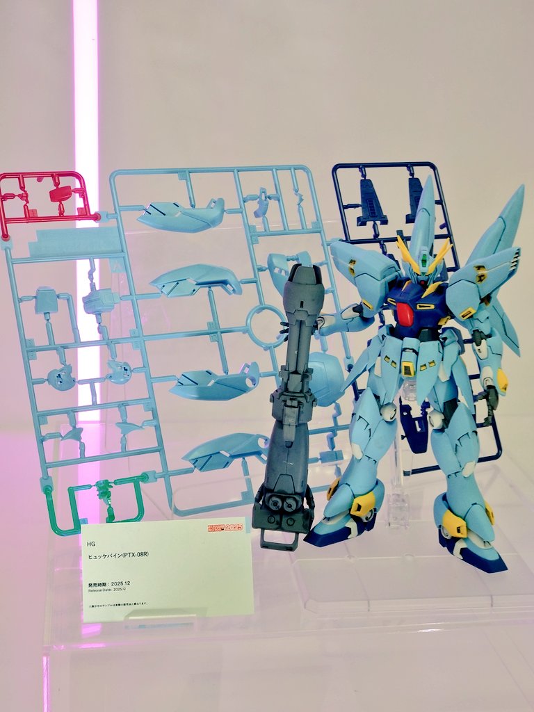 HG SRW 휘케바인 & 휘케바인 Mk-Ⅲ 트롬베 타마시네이션 전시 사진 3_4.jpg