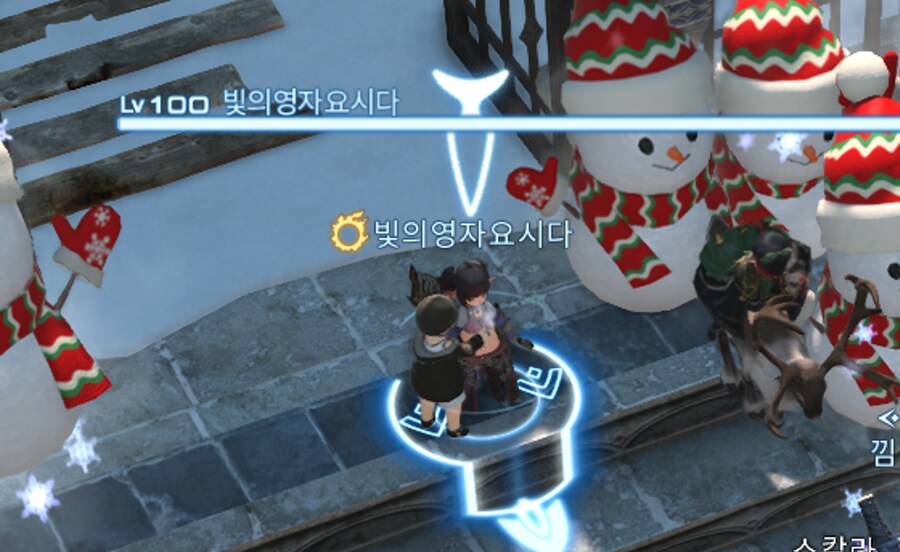 파판14) 요시다 찍엇당_1.png