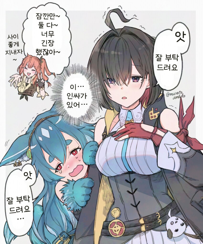 아틀리에)유미아 내성적인 것도 기여어어_1.png