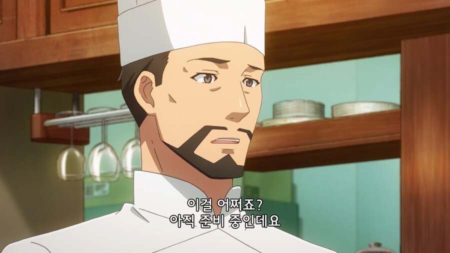 이세계식당]죄송합니다 지금은 준비중입니다_4.jpg